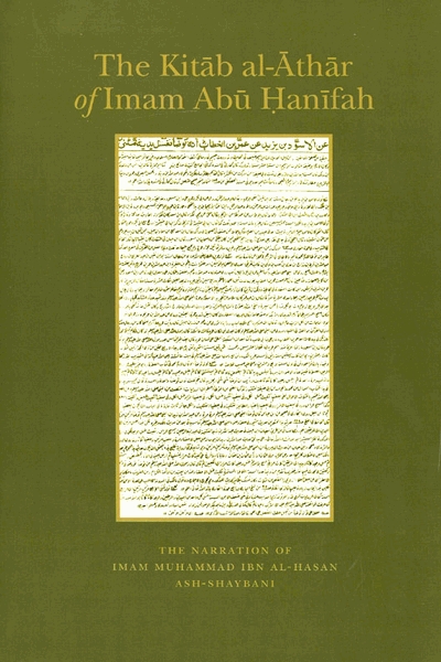 The Kitab Al-Athar Of Imam Abu Hanifa
